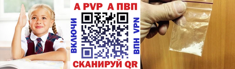 Магазин наркотиков Тогучин Гашиш  КОКАИН  Меф  А ПВП  Конопля 