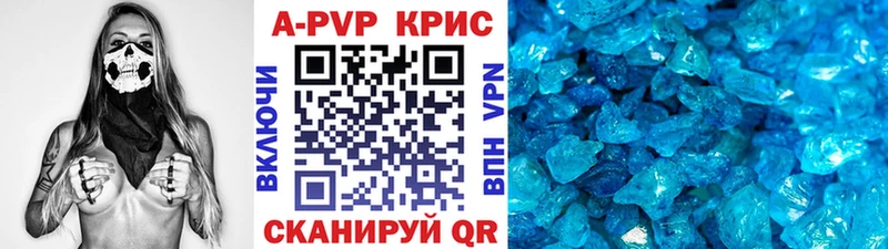 Alfa_PVP Crystall  купить наркотик  Тогучин 