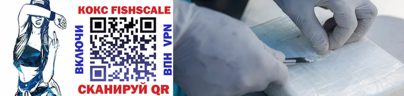 Cocaine Columbia  Тогучин 