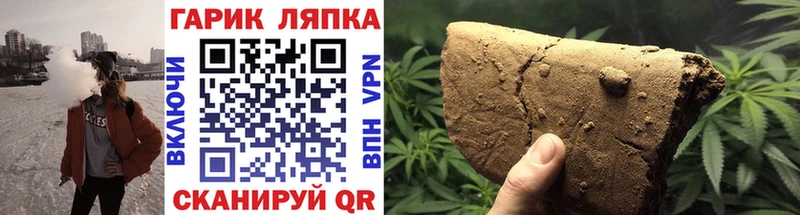 Гашиш хэш  продажа наркотиков  Тогучин 