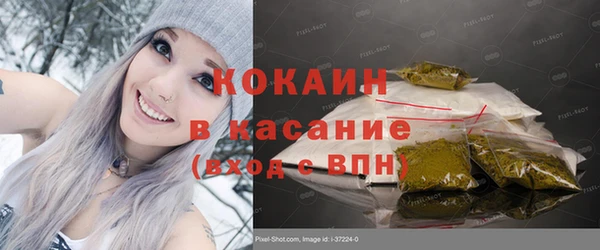 герыч Богородск