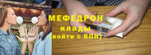 экстази Богородицк