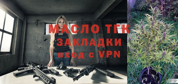 экстази Богородицк