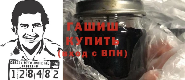 герыч Богородск