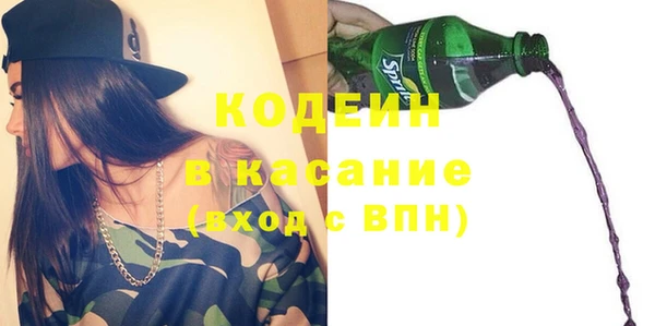 MESCALINE Белоозёрский