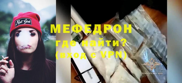 экстази Богородицк