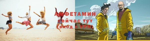 герыч Богородск