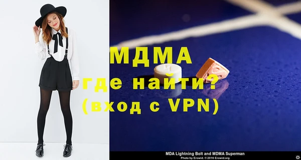 экстази Богородицк