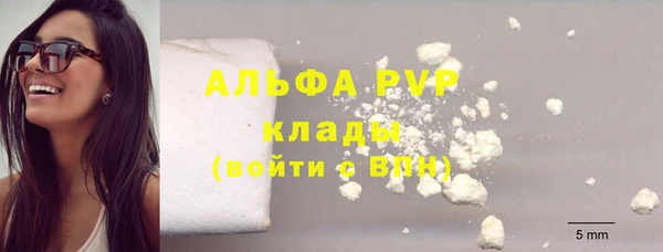 экстази Богородицк