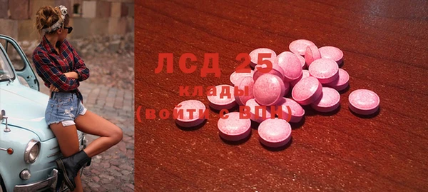 экстази Богородицк