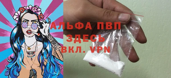 экстази Богородицк