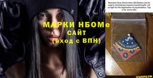 герыч Богородск