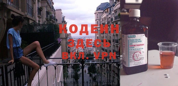 экстази Богородицк