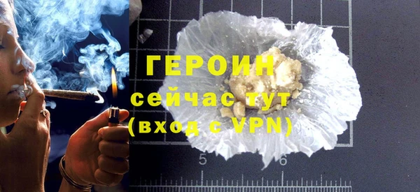 экстази Богородицк