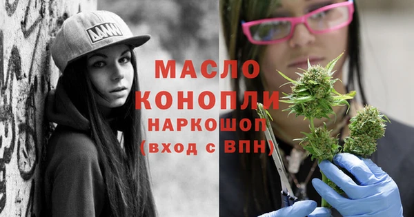 экстази Богородицк