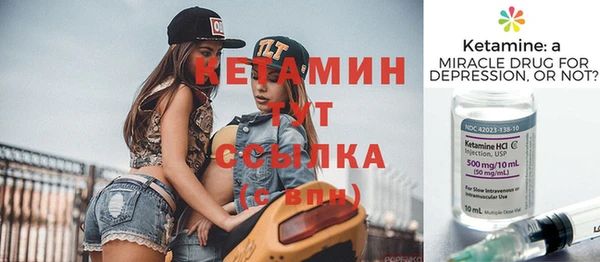 герыч Богородск
