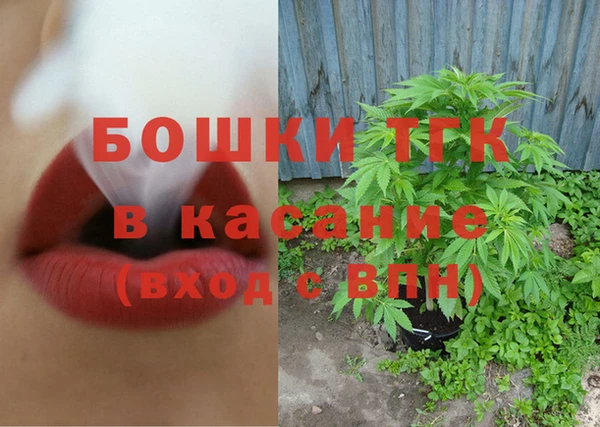 экстази Богородицк