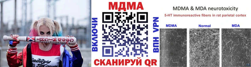 МЕГА вход  Тогучин  MDMA молли 