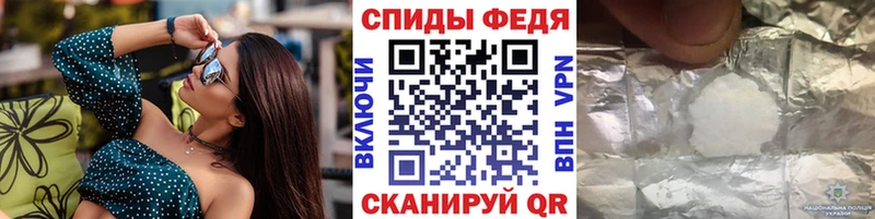 МЕТАМФЕТАМИН кристалл  Тогучин 