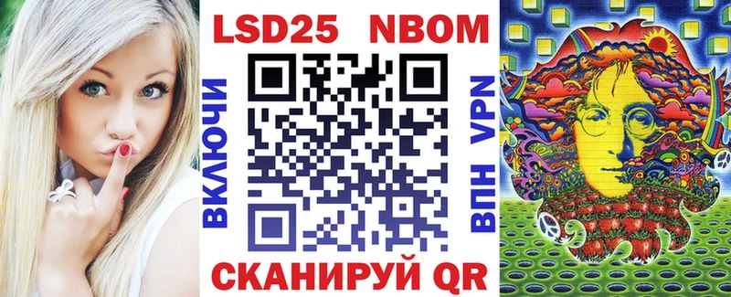 omg ТОР  Тогучин  Наркотические марки 1500мкг 