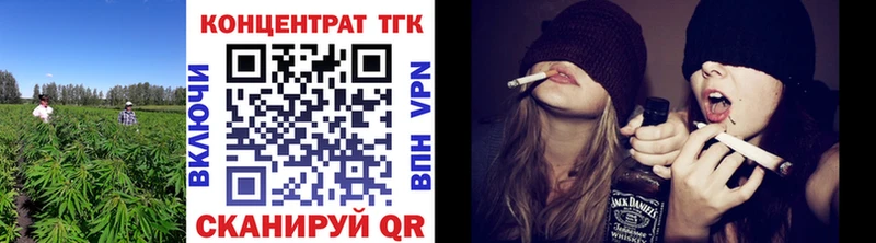 ТГК THC oil Тогучин